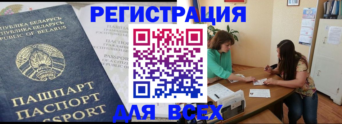 регистрация для дет. сада в Новоалександровске