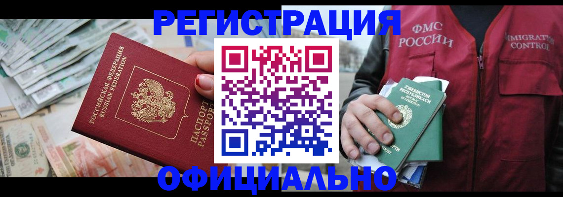 регистрация для дет. сада в Новоалександровске